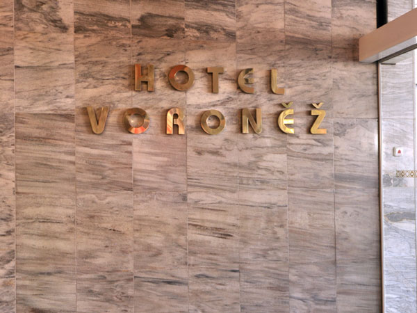 Hotel Voroněž - nerezový nápis v hale hotelu - 03